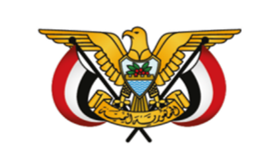وزارة الاتصالات وتقنية المعلومات